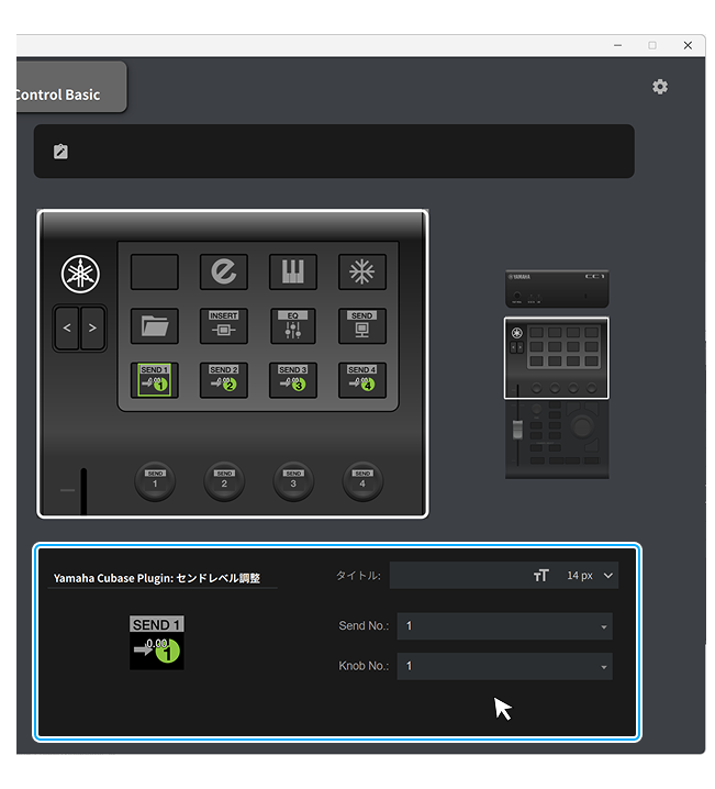 BasicOperation ActionSetting PropertyInspector ja