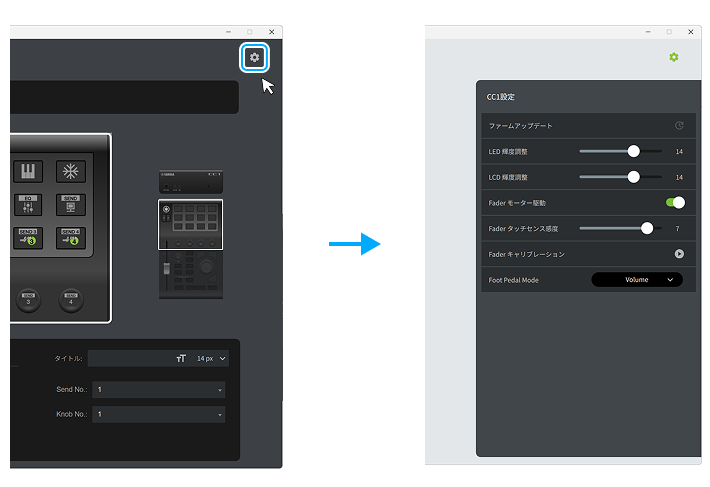 BasicOperation ProfilePreview to Settings ja
