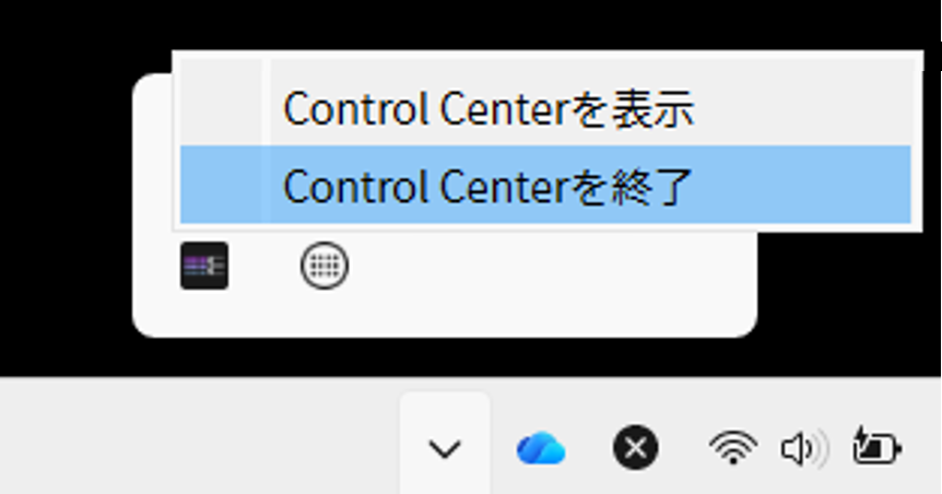 Troubleshooting QuitControlCenter Win ja