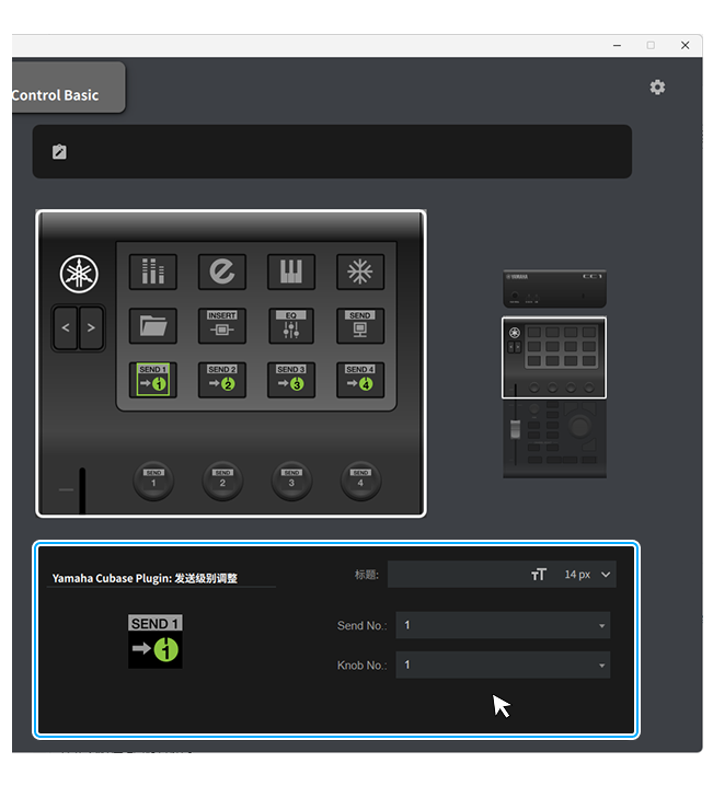 BasicOperation ActionSetting PropertyInspector zh