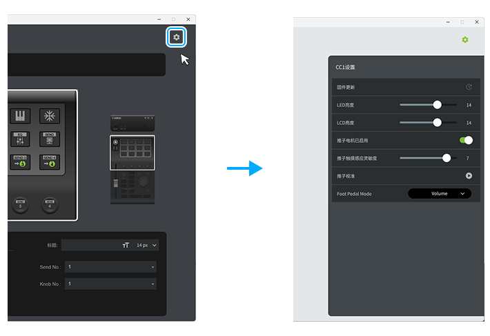 BasicOperation ProfilePreview to Settings zh