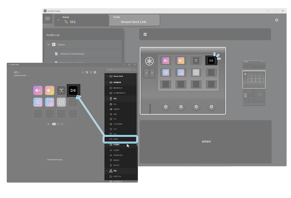 StreamDeck AssignAction zh