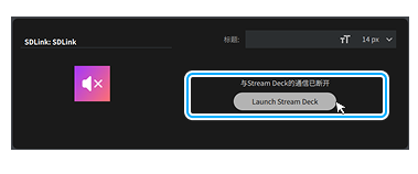 Troubleshooting CC SD DisConnected zh