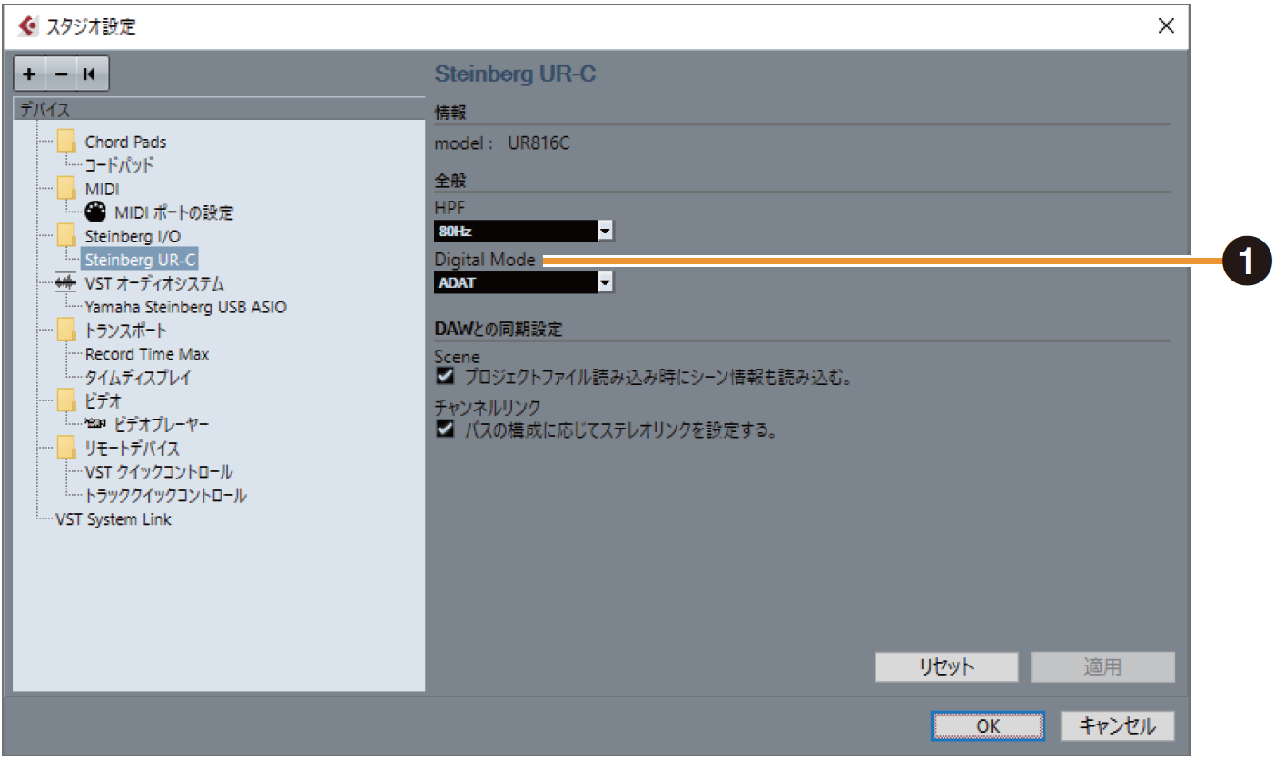 Cubase hardware 816C
