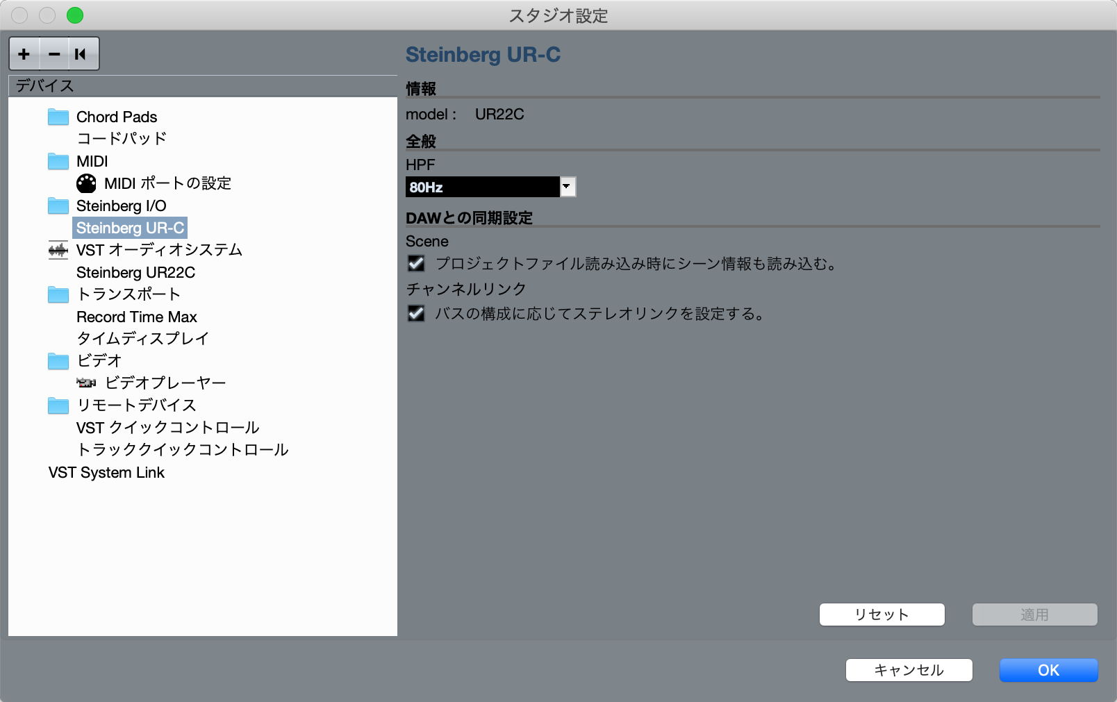 Cubase screen hard 22C