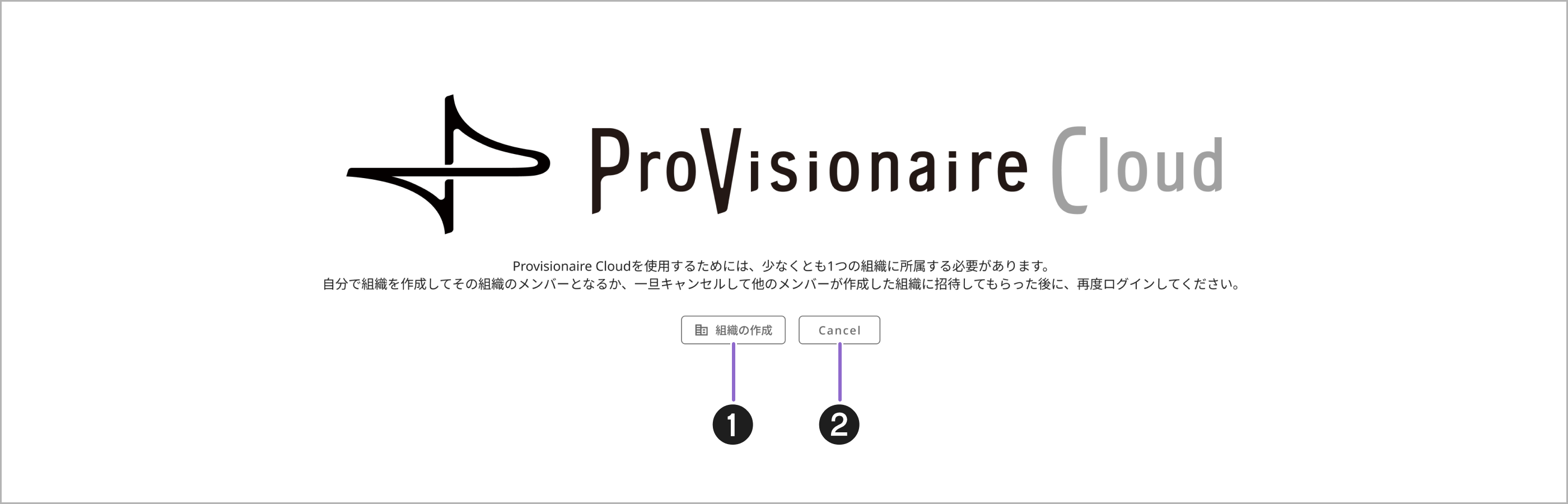 pvcloud account registration complete