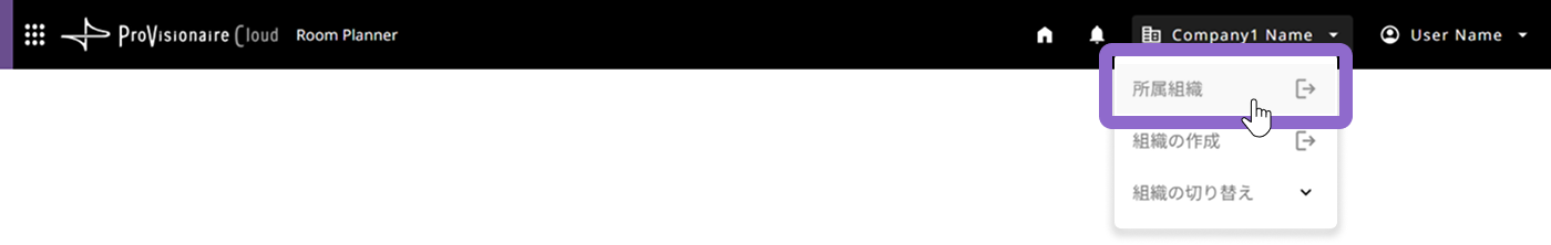 pvcloud header org menu selected