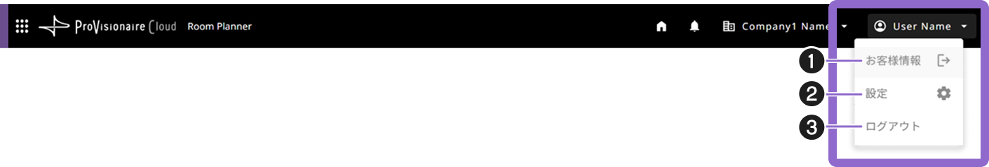 pvcloud header selected user menu