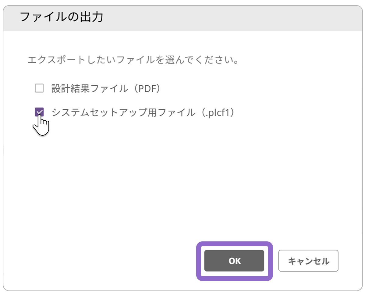 dialog export plcf1