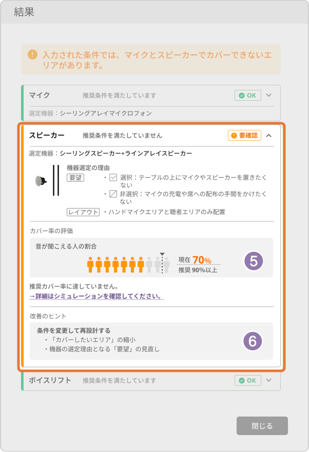 dialog result notice open