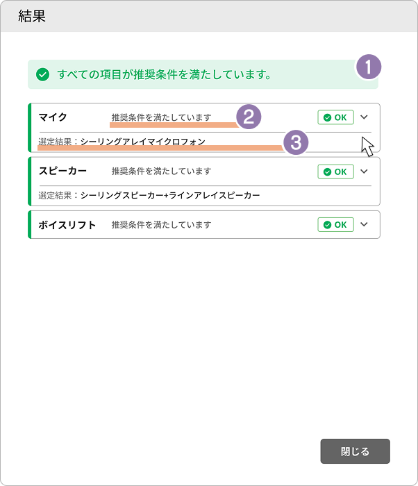 dialog result ok