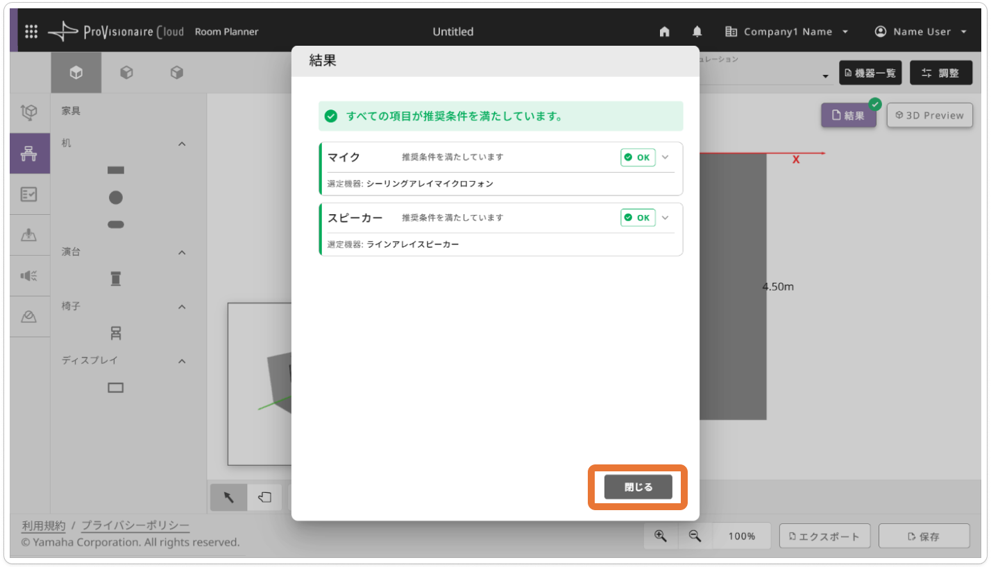 dialog result