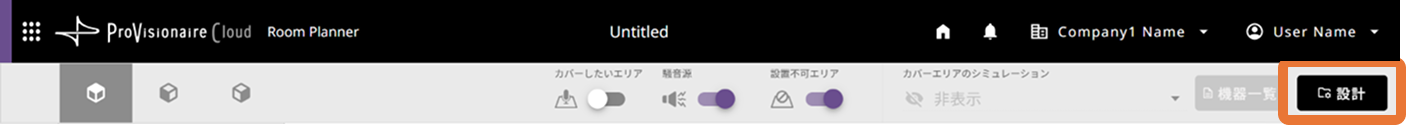 header design button