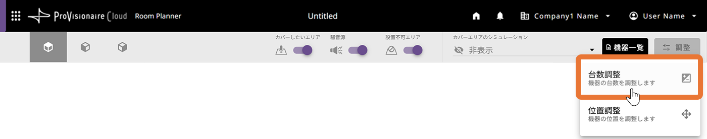 header edit button count