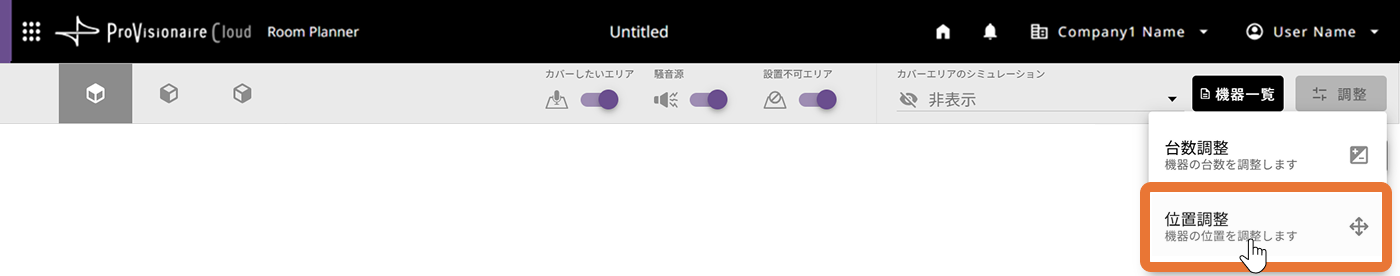 header edit button position