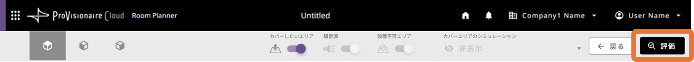 header evaluate button