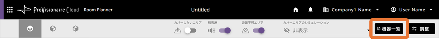 header list button