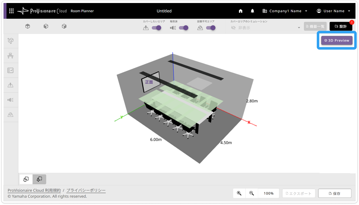screen 3D preview