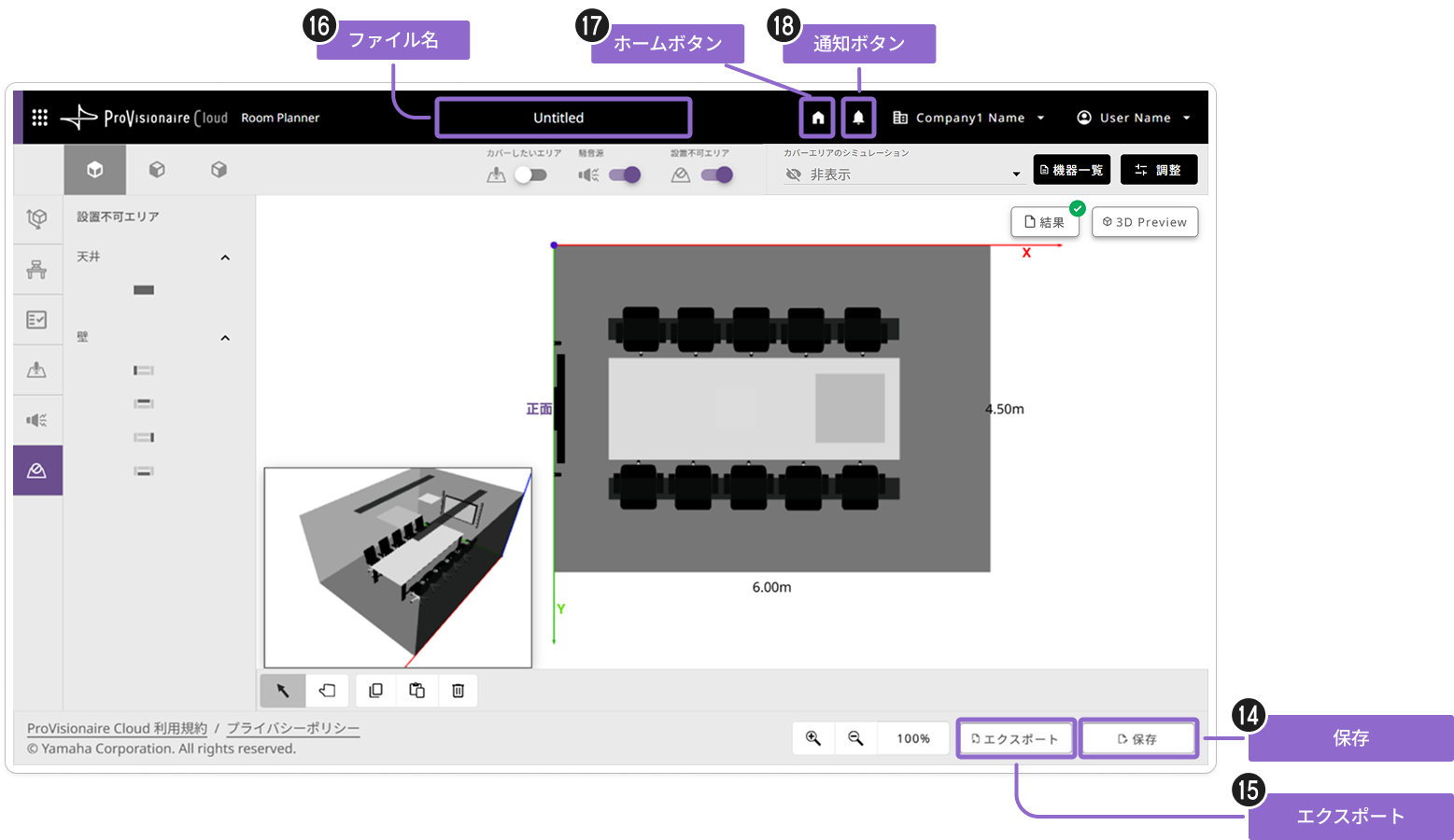 screen detail element