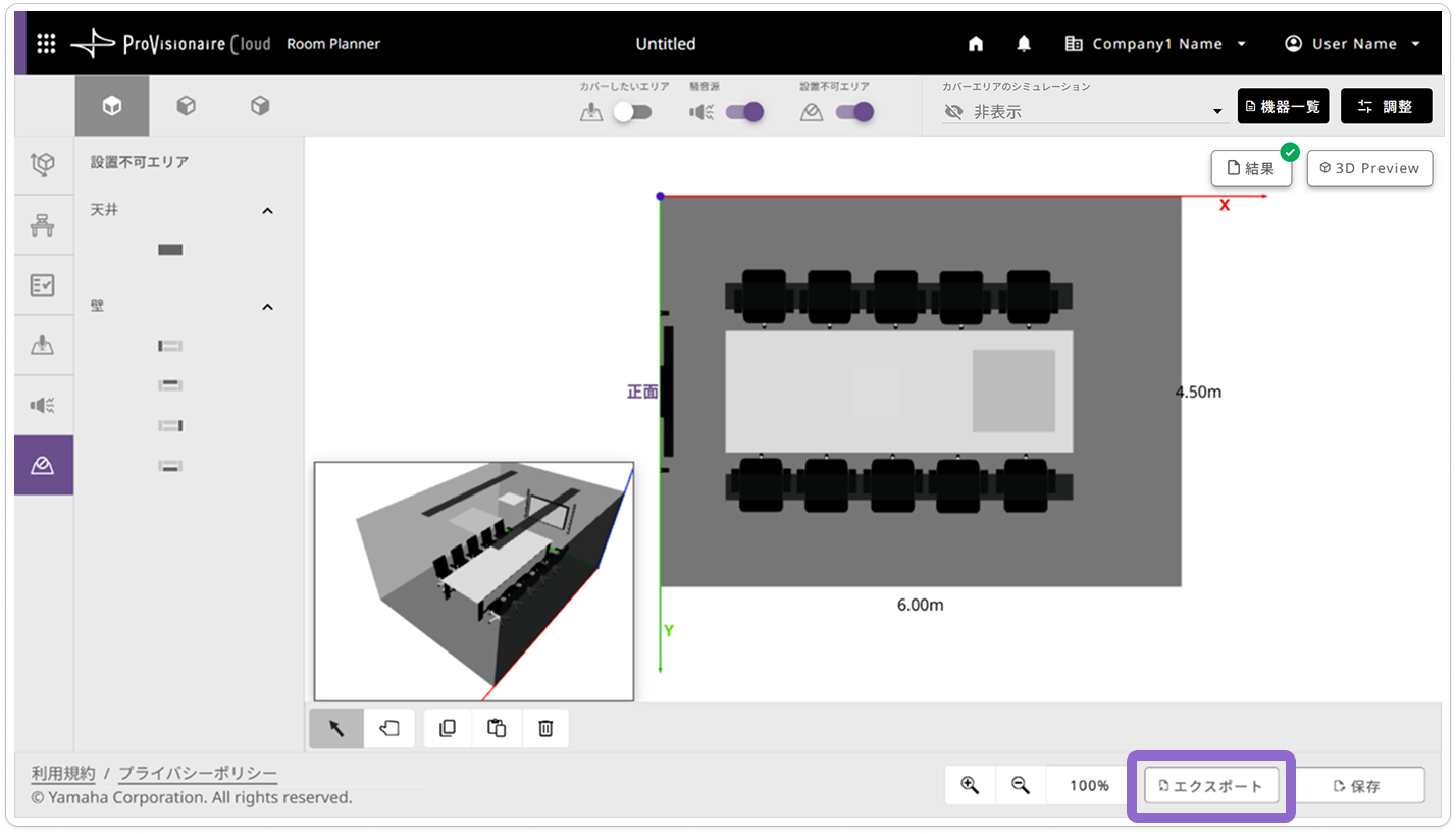 screen export button