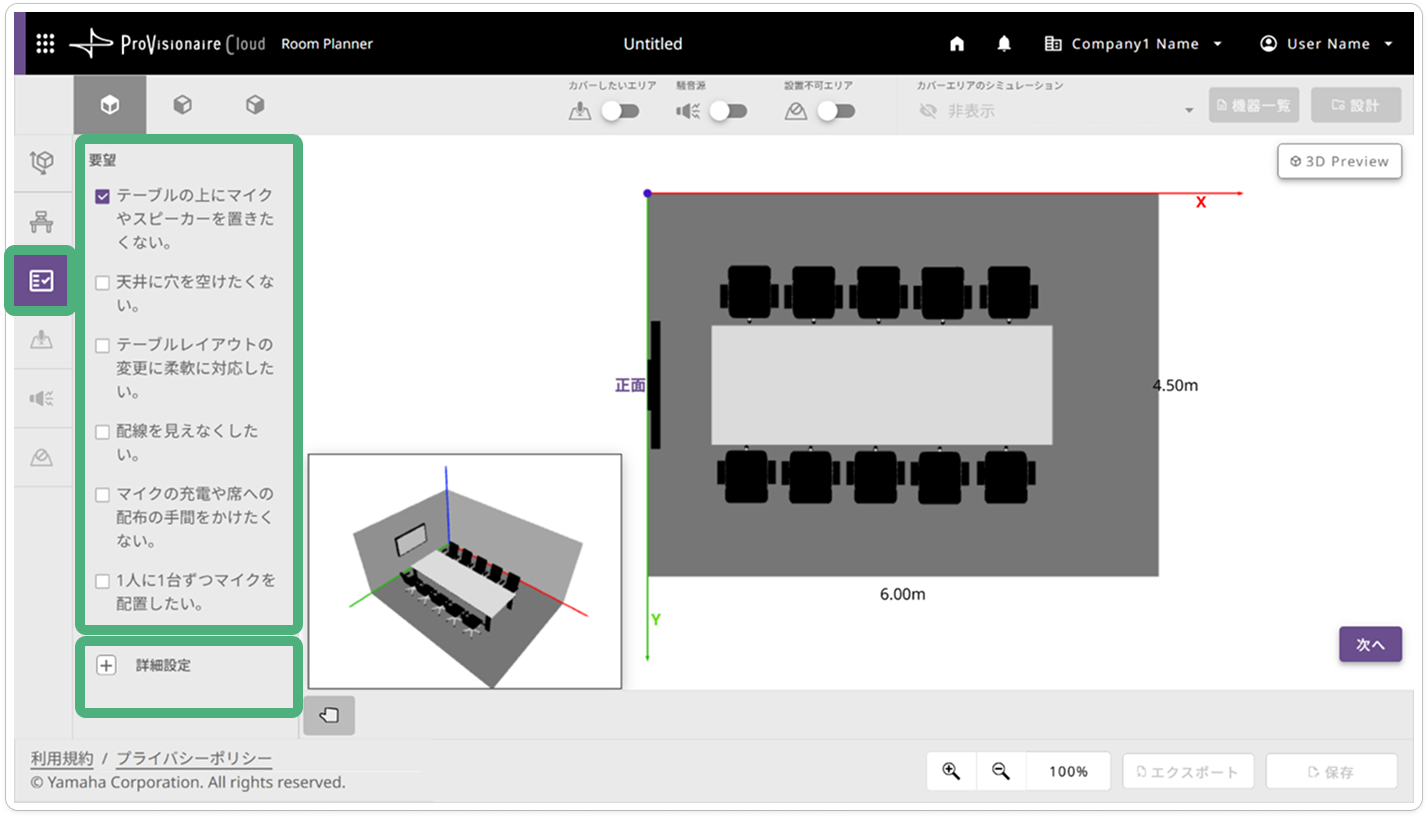 screen room condition requirements