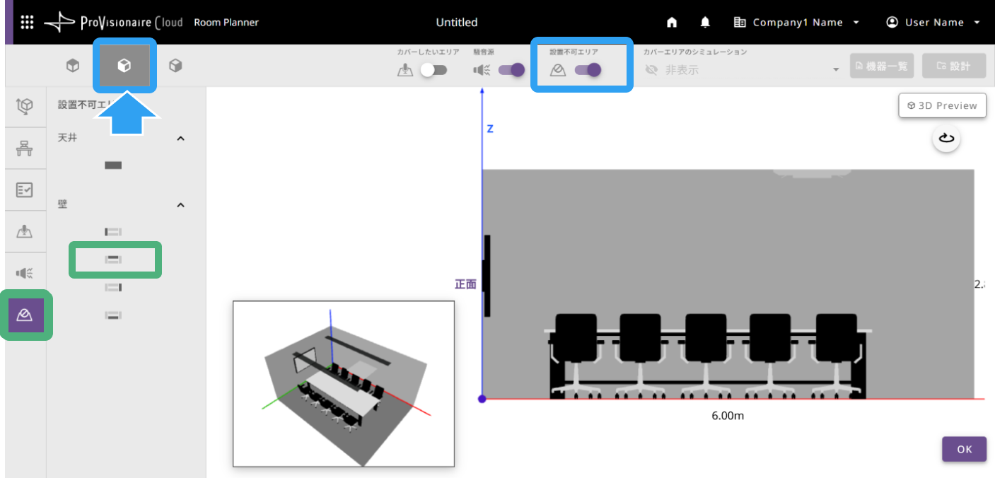 screen room condition restricted area horizontal temae