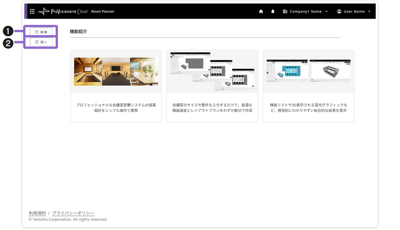screen room planner top