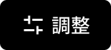 ui btn adjust