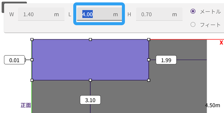 object operation size num