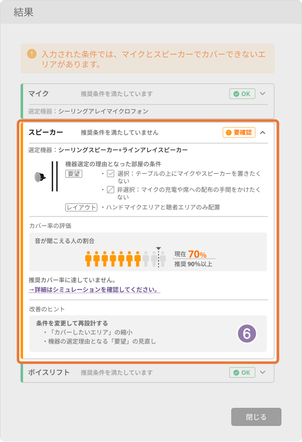 dialog result notice open