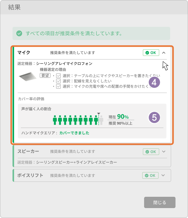 dialog result ok open