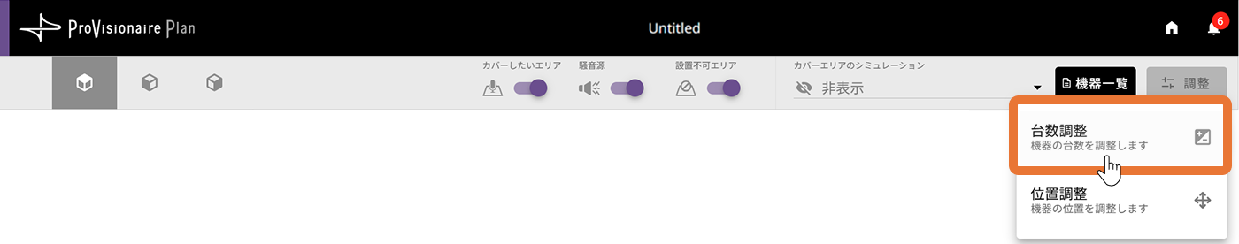 header adjust button count