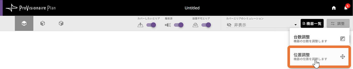 header adjust button position