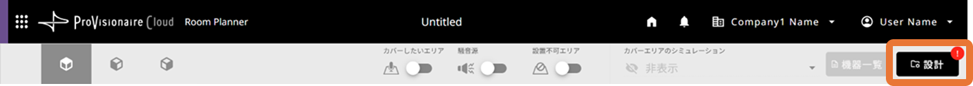 header design button caution