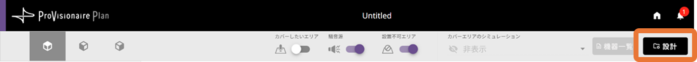 header design button
