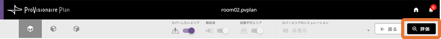 header evaluate button