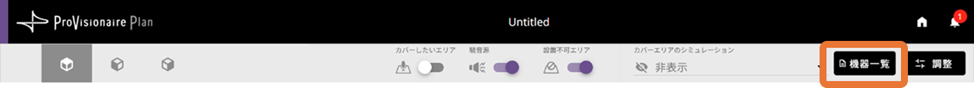 header list button