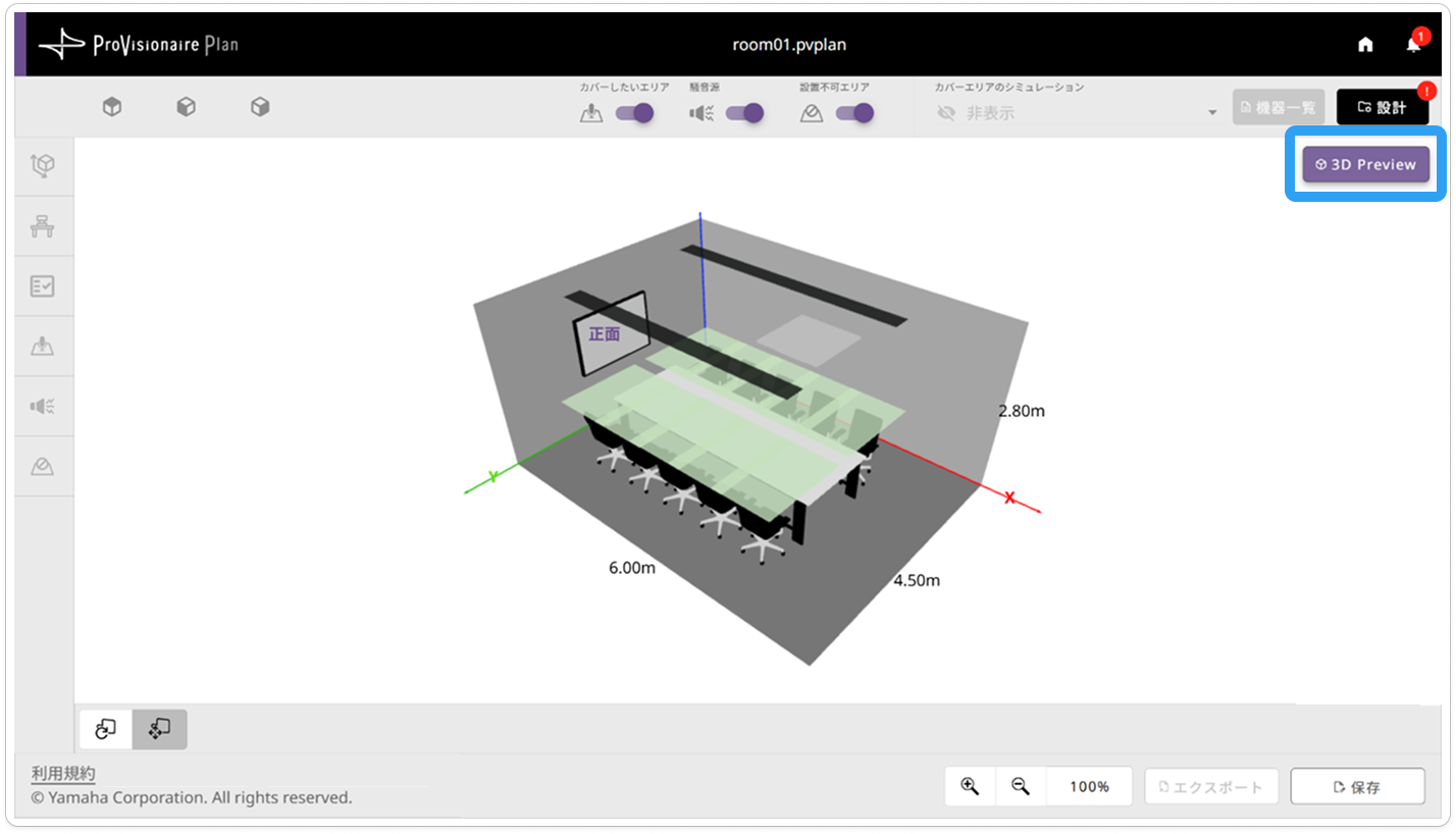 screen 3D preview