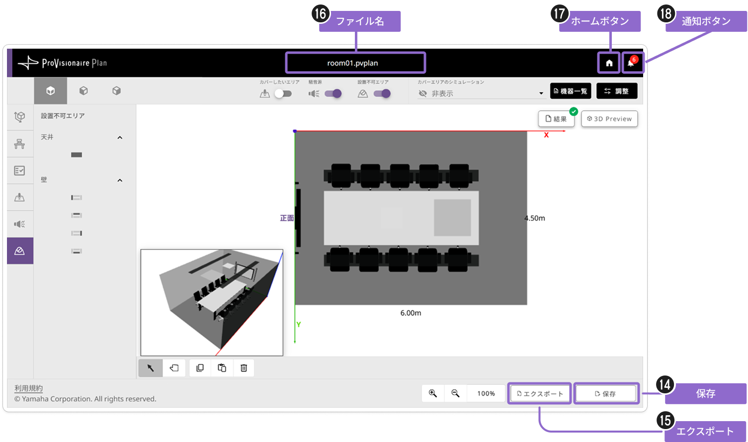 screen detail element