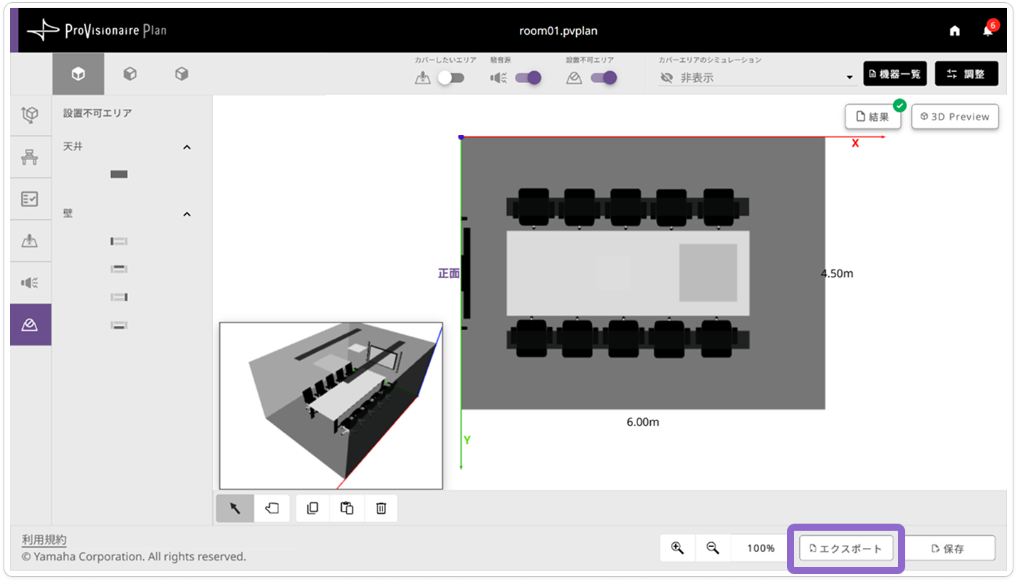 screen export button
