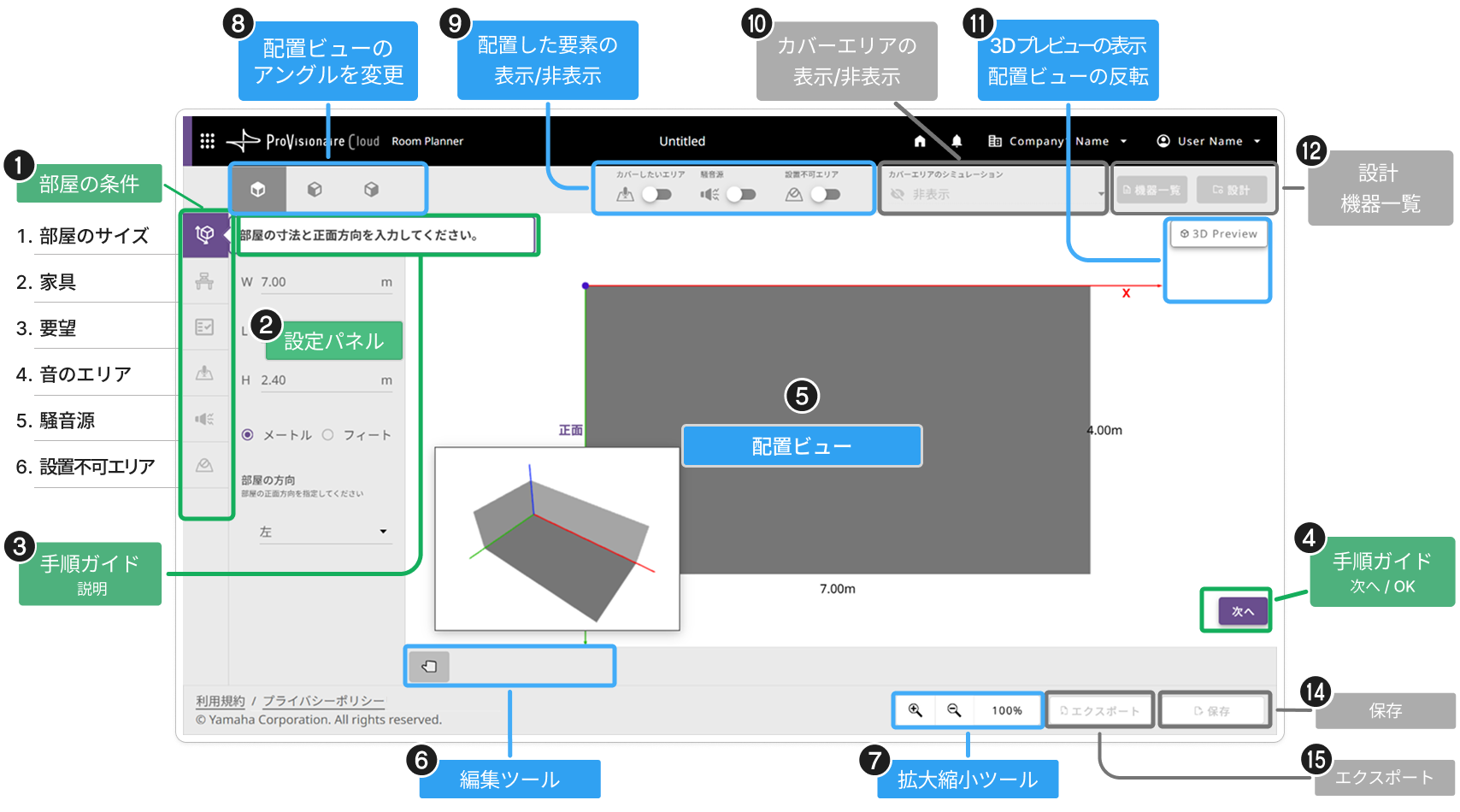 screen flow new plan