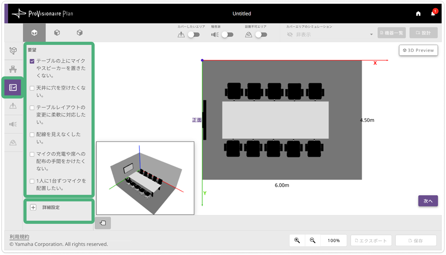 screen room condition requirements