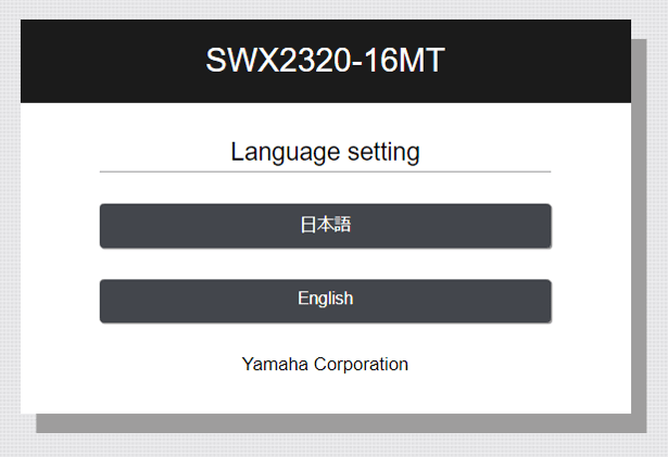 SWX2320-16MT/SWX2322P-16MT Technical Data (GUI)