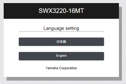 SWX3220 Series Technical Data (Basic Functions)