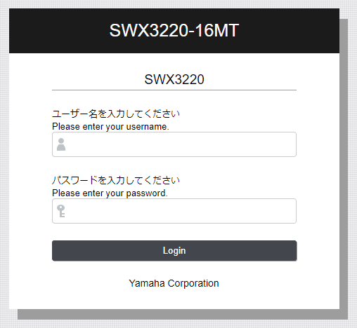 SWX3220 Series Technical Data (Basic Functions)