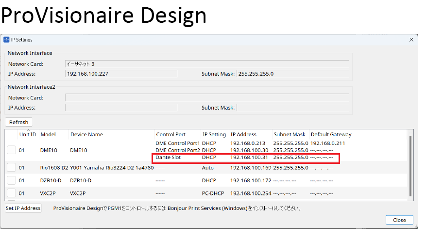 PVD IP Setting