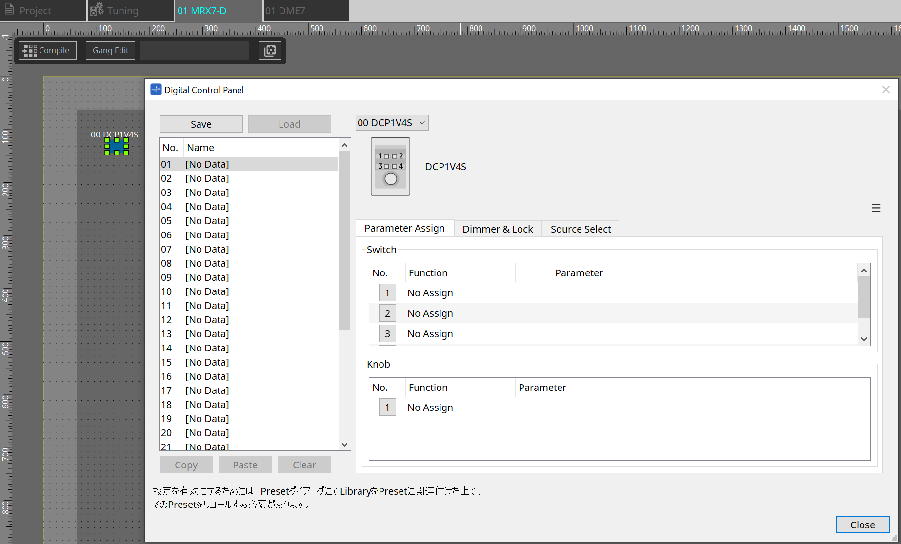 dcp component settings