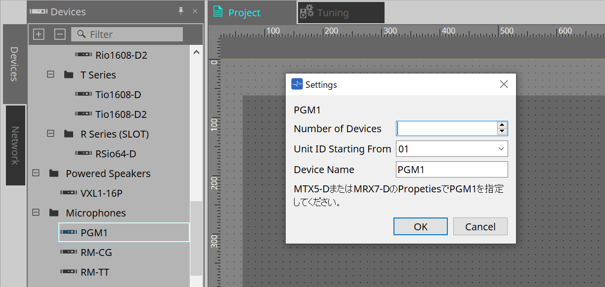 project pgm1 settings