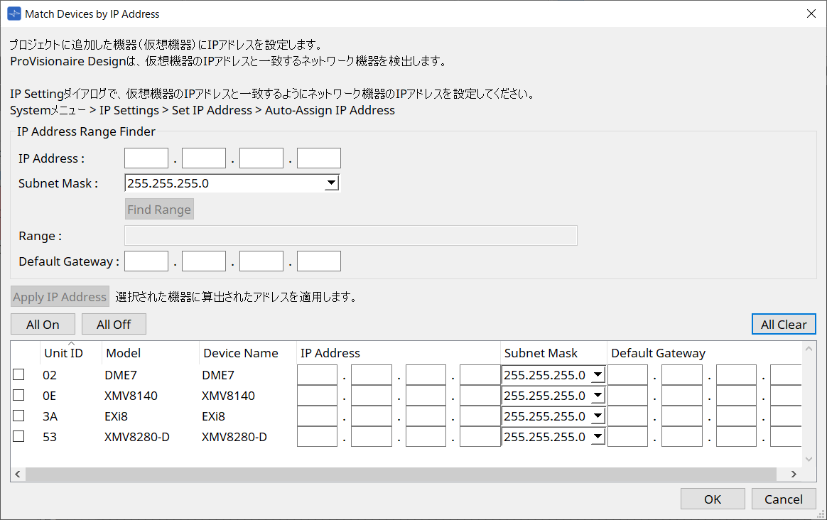 MatchDevicesbyIPAddress