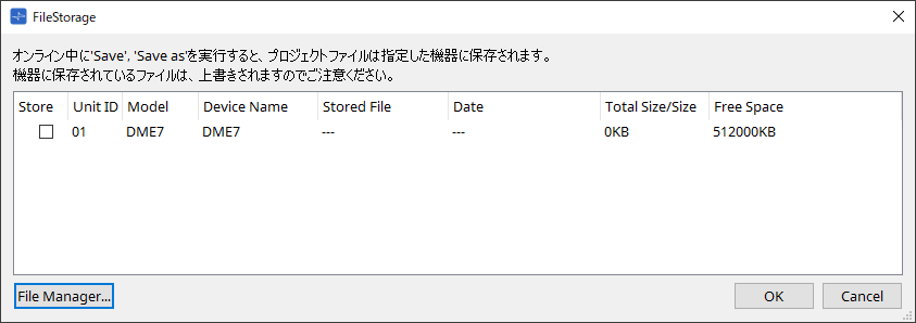 file storage